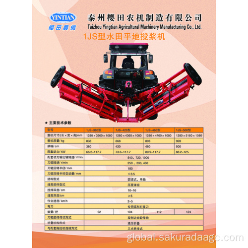 Convenient Folding Harrows Paddy field leveling paddle mixer power Manufactory